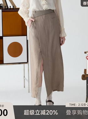 谜底半身裙2025春新品通勤风不规则设计前开叉中长半裙251GB0056