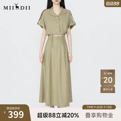 谜底两件式连衣裙短袖2026年春季新品翻领设计感长裙女265ML5006