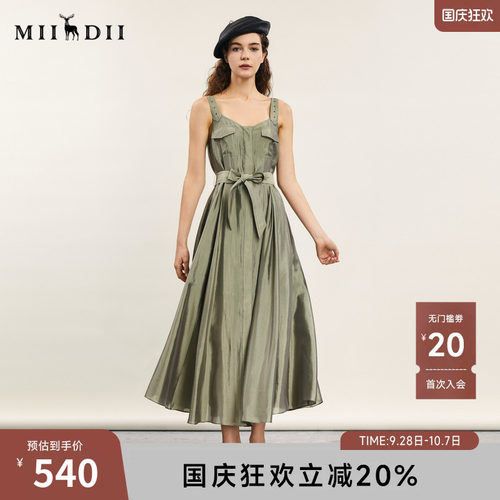 谜底复古风大摆型吊带连衣裙