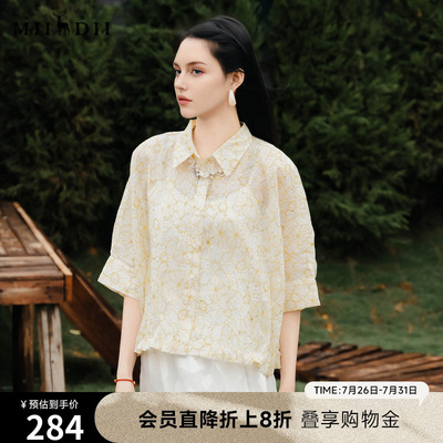 谜底衬衫五分袖女2025夏季新款小碎花清新出游宽松衬衣256MC6204