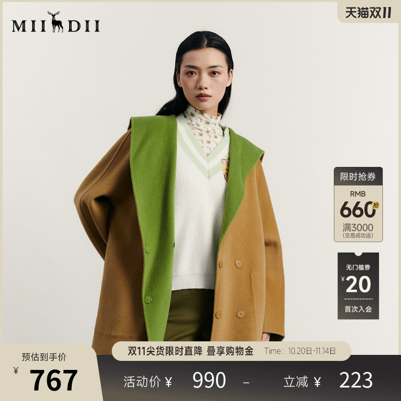 谜底翻领宽松大衣外套女2023秋新款学院风两面穿羊毛呢233MD0954