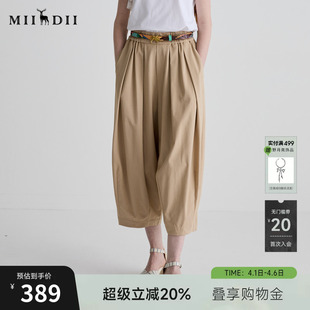 通勤时髦挺阔大廓形哈伦九分裤 252MK0663 女2025夏新品 谜底休闲裤