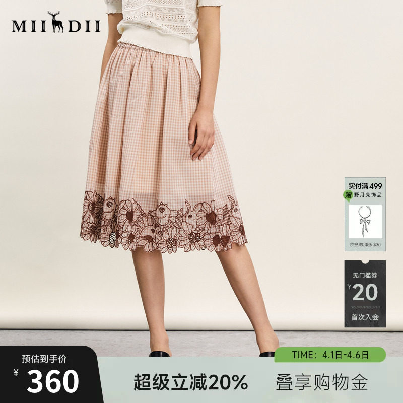 谜底优雅半身裙夏季新款文艺风格子刺绣宽松中长裙242MB0651