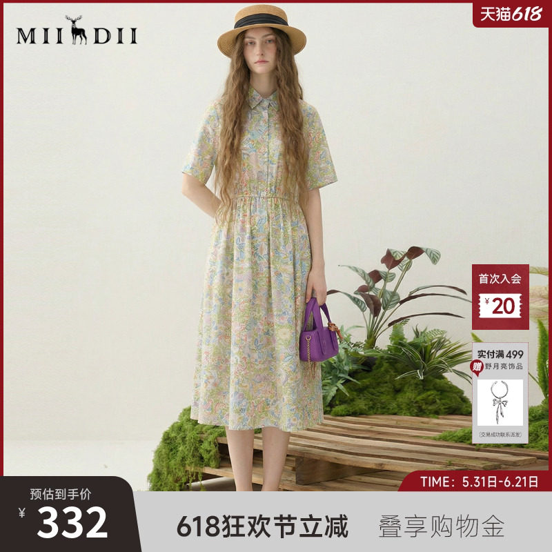 谜底碎花连衣裙短袖2025秋季新款度假风衬衫式收腰长裙257ML7832