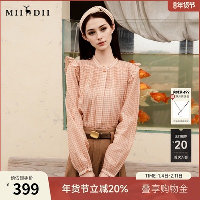 谜底格纹衬衣长袖女2025秋季新款甜美小清新木耳边衬衫257MS7745