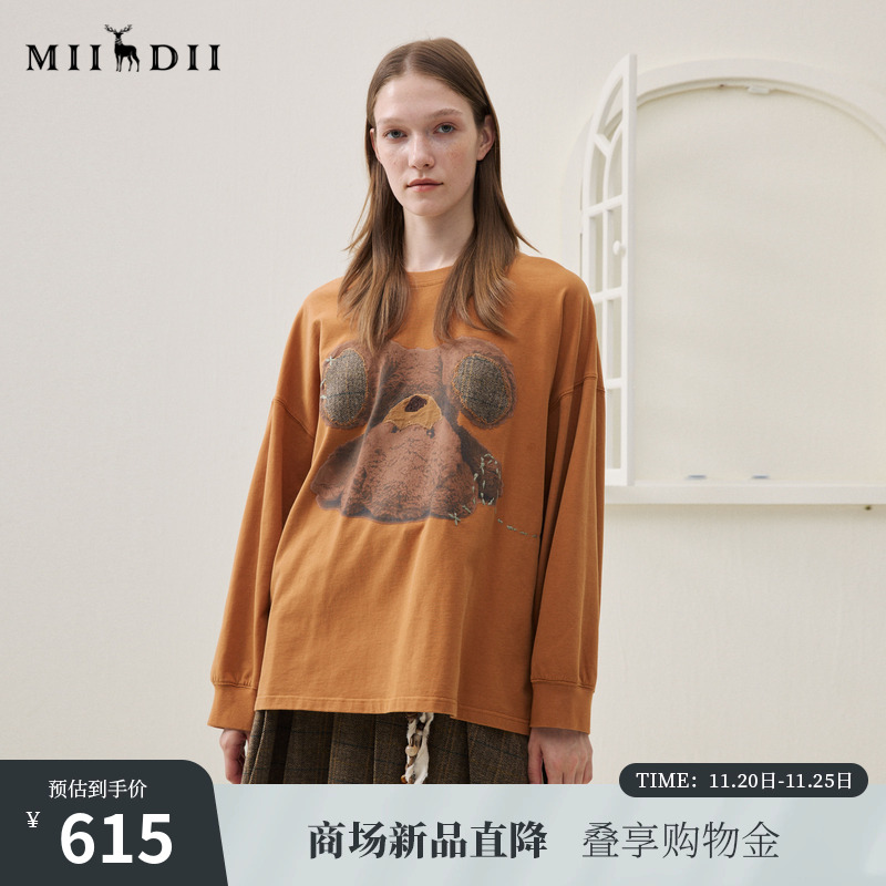 温暖柔软，趣味印花，多色可选。