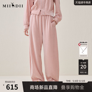 柔软亲肤裸粉色休闲裤 谜底阔腿裤 新品 2025年冬季 女254MK1693 长裤