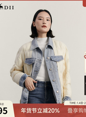 谜底短款羽绒服女冬BOXYFIT时尚拼接牛仔宽松百搭鸭绒234MY1589