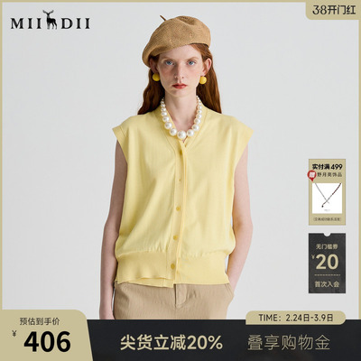 谜底针织开衫无袖女2025夏新品复古文艺宽松H型中长毛衣252MZ0851