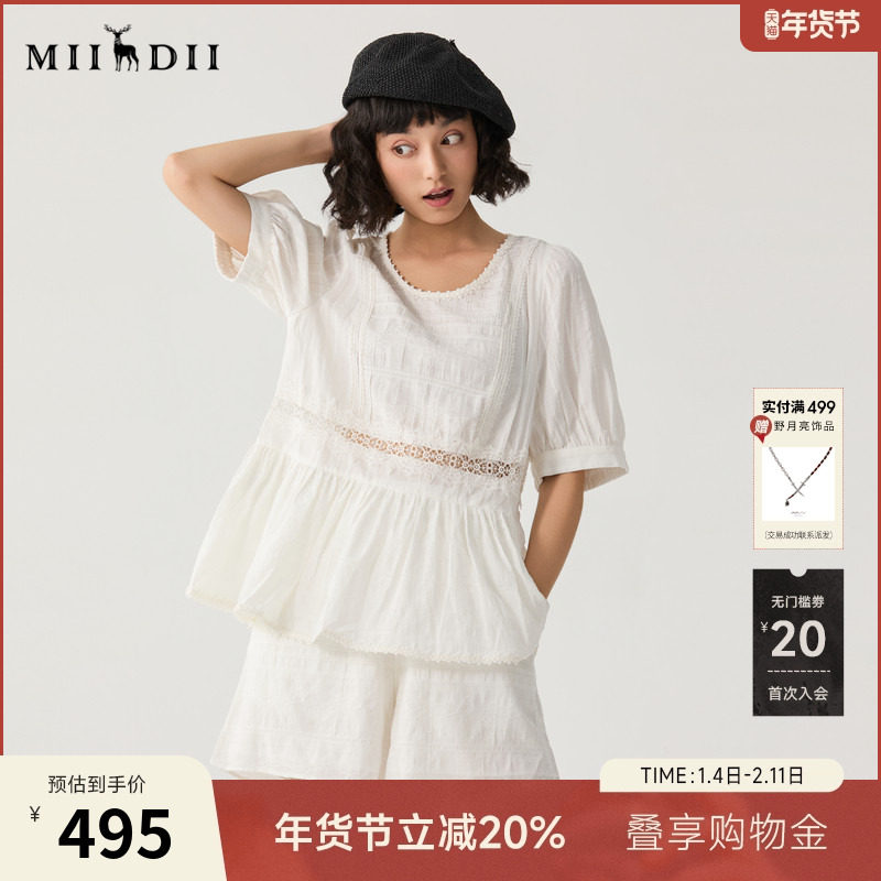 谜底套装女夏季新品复古文艺风蕾丝刺绣上衣+短裤242MTZ0592,女装/女士精品,时尚套装,淘宝优惠券,粉丝福利购,淘宝优惠卷