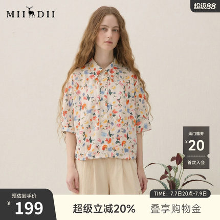 谜底波嬉风花色衬衫女2025夏新款复古宽松下摆收缩衬衣256MC6202