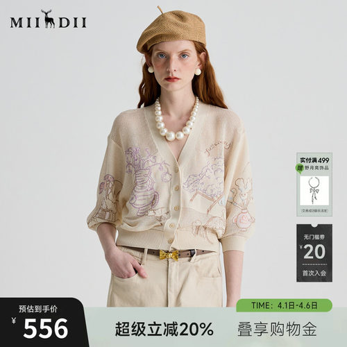 微宽廓形，短衣身拉长比例，麻质提花