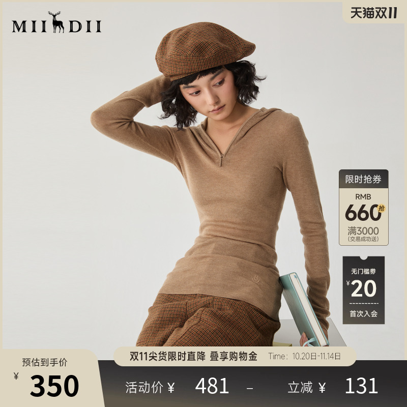 连帽设计针织打底，百搭实穿