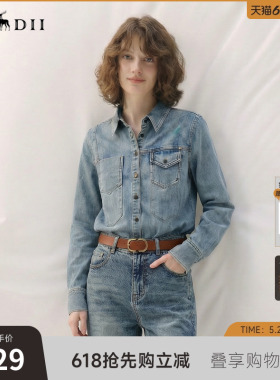 谜底牛仔衬衫长袖女2025秋季新款复古修身水洗牛仔衬衣257MC7738