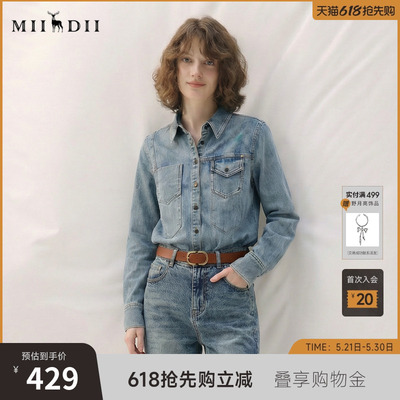 谜底牛仔衬衫长袖女2025秋季新款复古修身水洗牛仔衬衣257MC7738