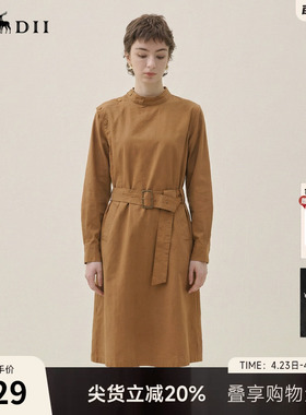 谜底连衣裙长袖2026春新品解构感风衣式中长裙配腰带女265ML5010