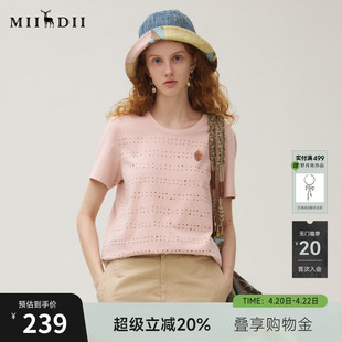 谜底T恤短袖女2025秋季新品百搭棉质舒适印花修身上衣253MT1231