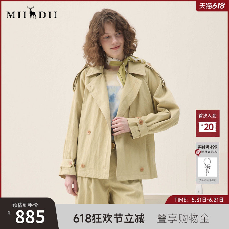 谜底短箱型风衣长袖2026年春季新品经典收束腰带外套女261ME0205