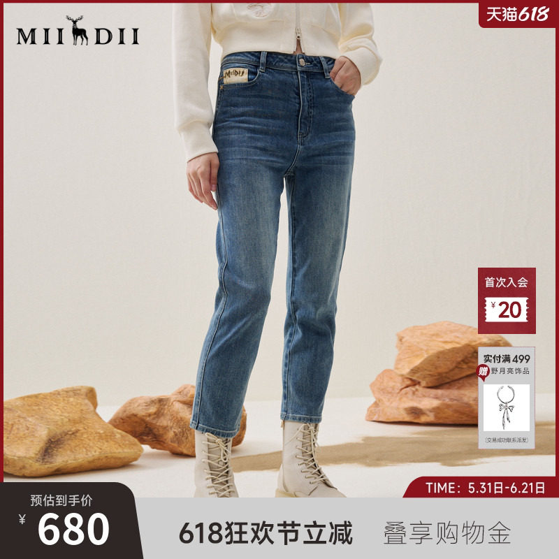 谜底牛仔裤九分裤2025冬季新品弹力舒适复古拼布绣花女254MJ1634
