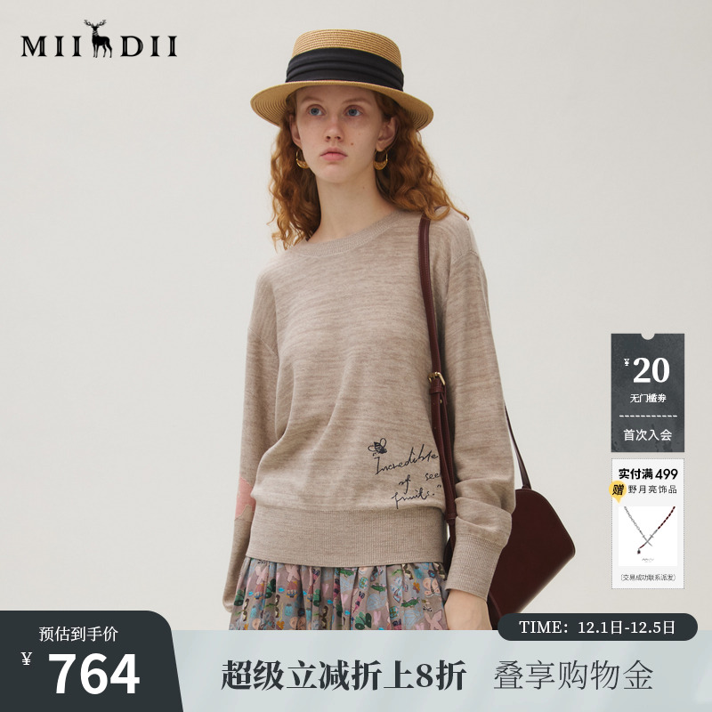 羊毛材质，挂毛工艺，字母绣花，高级百搭