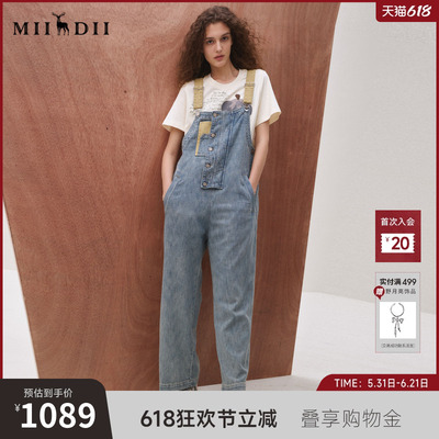 谜底背带裤长裤女25秋BOXYFIT复古风拼接绣花直筒牛仔裤253MK1204