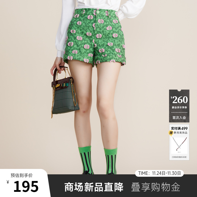 miidii谜底2022春秋新款撞色短裤