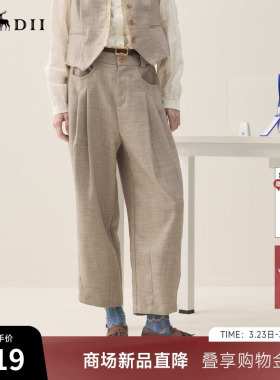 谜底萝卜裤长裤2026年春季新品立裁收褶后腰松紧裤子女261MK0252