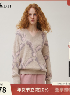 谜底V领套头针织衫女25秋疗愈绒感原创提花百搭减龄毛衣253MZ1325