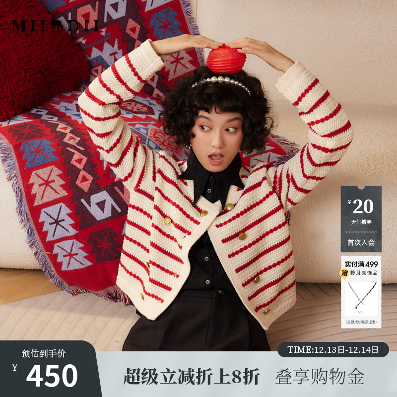 春季条纹针织衫谜底双排扣圆领