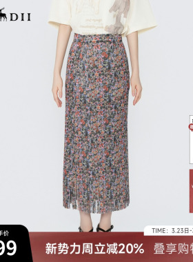 谜底花色半身裙2026春季新品复古松紧腰飘逸百褶长裙女265MB5014