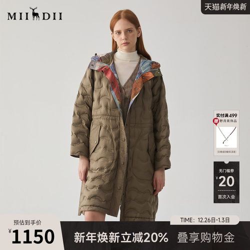 超轻超柔软的复合材质羽绒款，双面设计