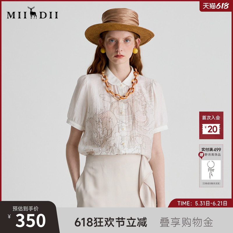 谜底衬衫短袖女2025夏季新品复古风通勤泡泡袖印花衬衣252MC0648