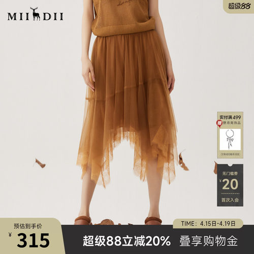 不规则立体裁剪，错落层叠的网纱增加层次感