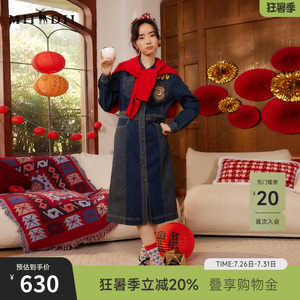 谜底牛仔连衣裙长袖女春款复古重工绣花修身中长裙241ML0020