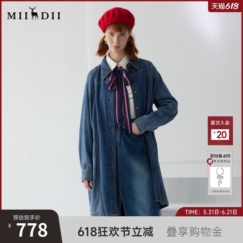 谜底衬衫式牛仔连衣裙2025春季新品宽松H型亲肤中长裙子251ML0030