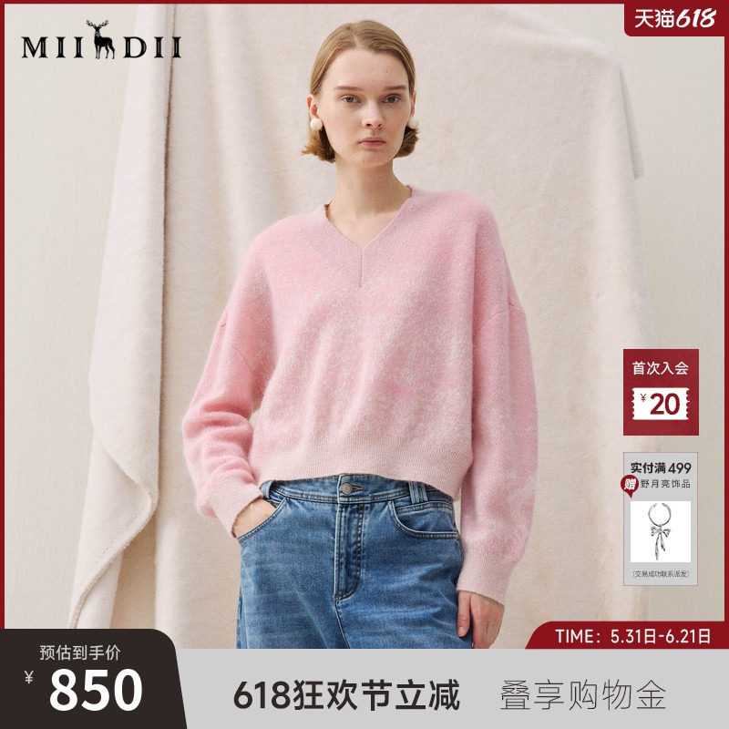 谜底V领套头针织衫长袖2025冬季新品蓬松保暖柔软百搭女254MZ1881