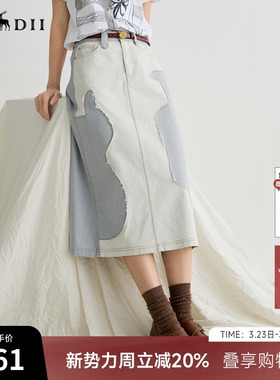 谜底半身裙女2025夏新品航海系拼接设计宽松A型中长半裙252MB0571