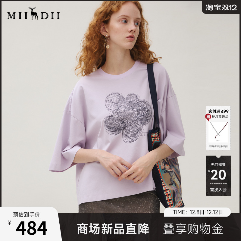 宽松慵懒 绣花精致 香芋紫显白 复古时髦