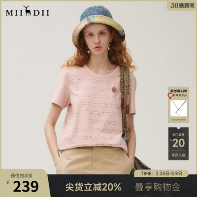 谜底T恤短袖女2025秋季新品百搭棉质舒适印花修身上衣253MT1231