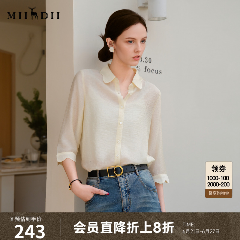 谜底微透衬衫七分袖女2025夏帕斯蒂尔风通勤亲肤衬衣256MC6005