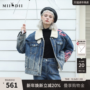 谜底毛毛拼接牛仔外套冬款 重工绣花宽松外套234MW1545 复古时尚