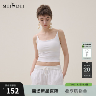 修身 亲肤内搭上衣女262MN0680 百搭U领短款 谜底吊带背心2026夏新品