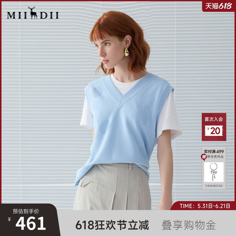 谜底V领针织马甲女2025春季新品文艺风中长款宽松马夹251MZ0310