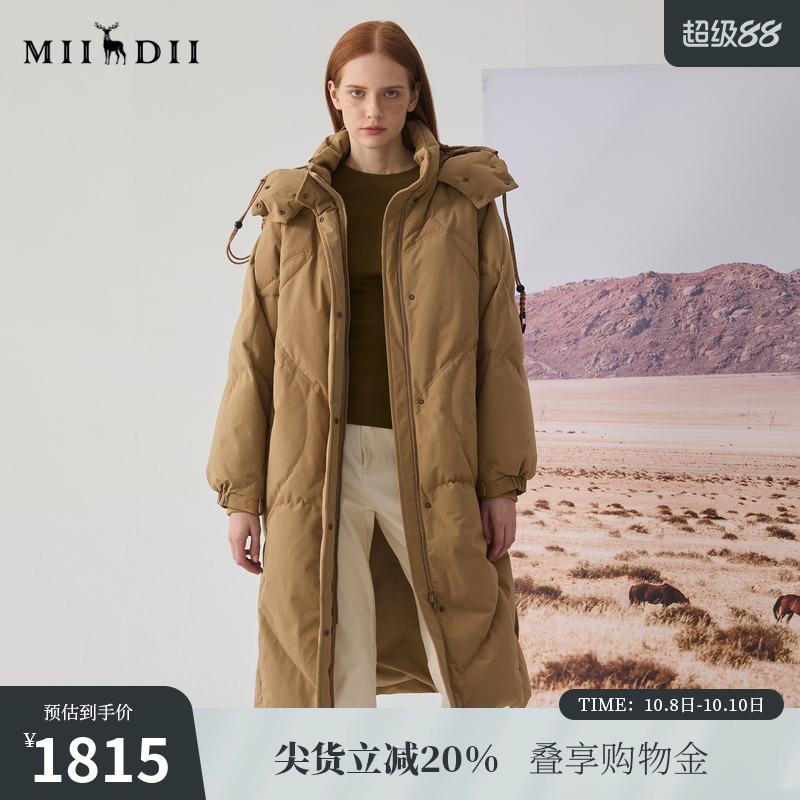 谜底中长款羽绒服女冬连帽加厚量感暖核鹅绒保暖面包服244MY1551