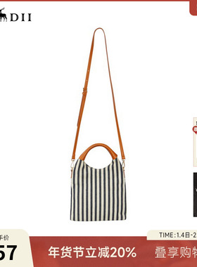 谜底单肩包女春季新款复古文艺条纹方形小包包女士241MQ0405