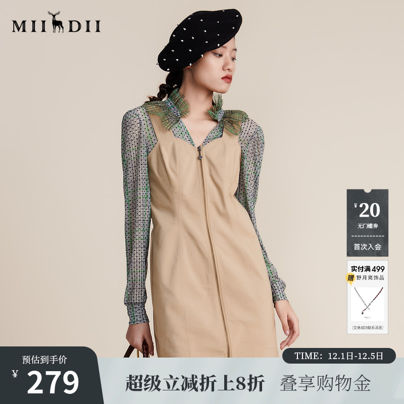 MIIDII谜底2022春秋季新款设计V领花边通勤OL收腰连衣裙221ML0168 - 封面