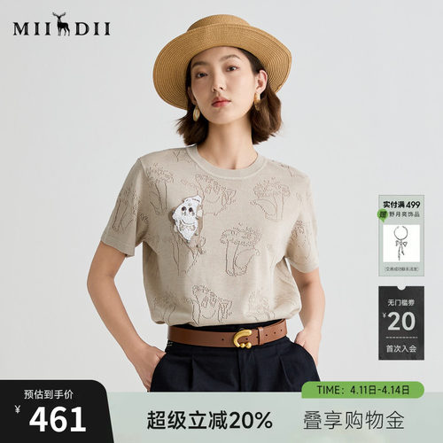 老钱风短袖针织衫，正肩版型，亚麻透气