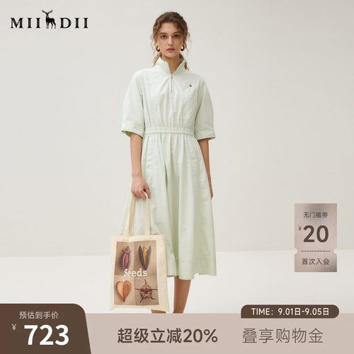 纯棉收腰X裙 磨毛亲肤 莫兰迪色