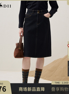 谜底牛仔半裙2025年冬季新品磨毛牛仔不掉色压线显瘦女254MB1452