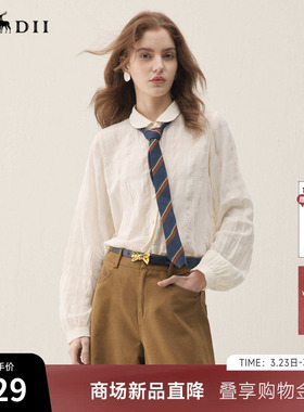 谜底立体提花衬衣长袖2026年春季新品奶油色雅致衬衫女261MC0242